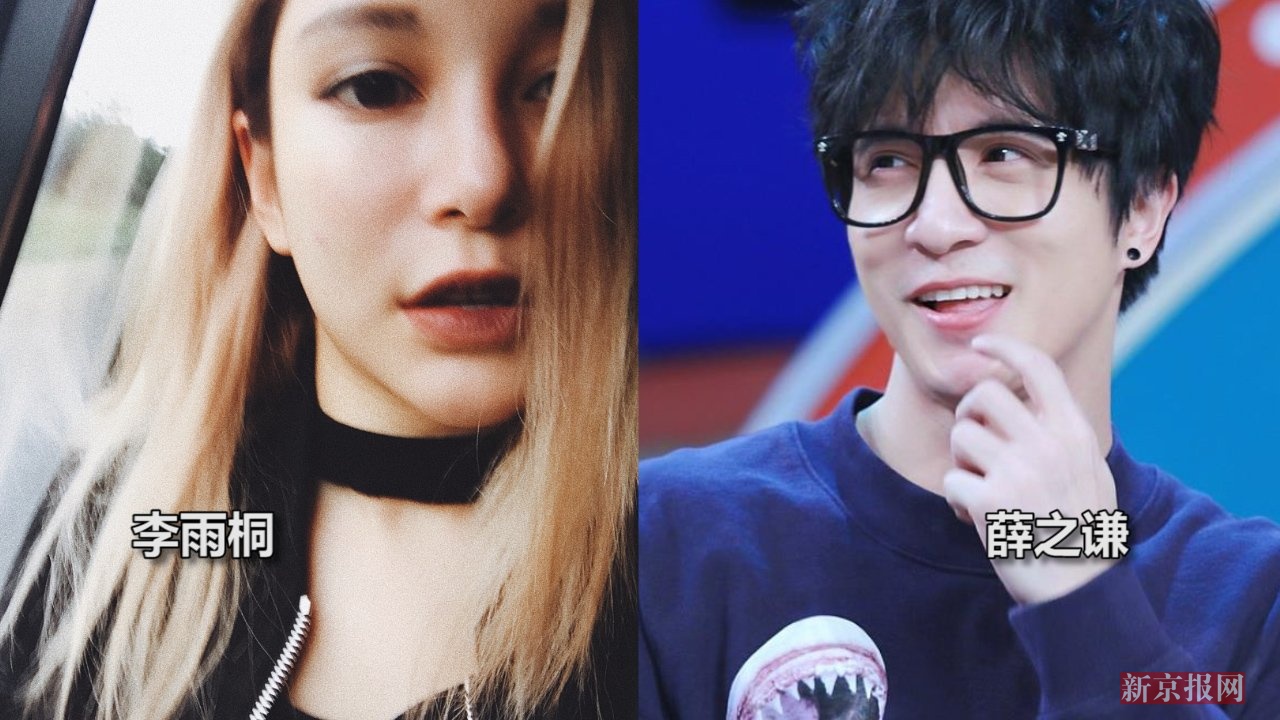 网红李雨桐称薛之谦利用车祸炒作 双方说法有何出入?