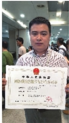 长沙颁发首批网约车经营许可证|网约车|交通运