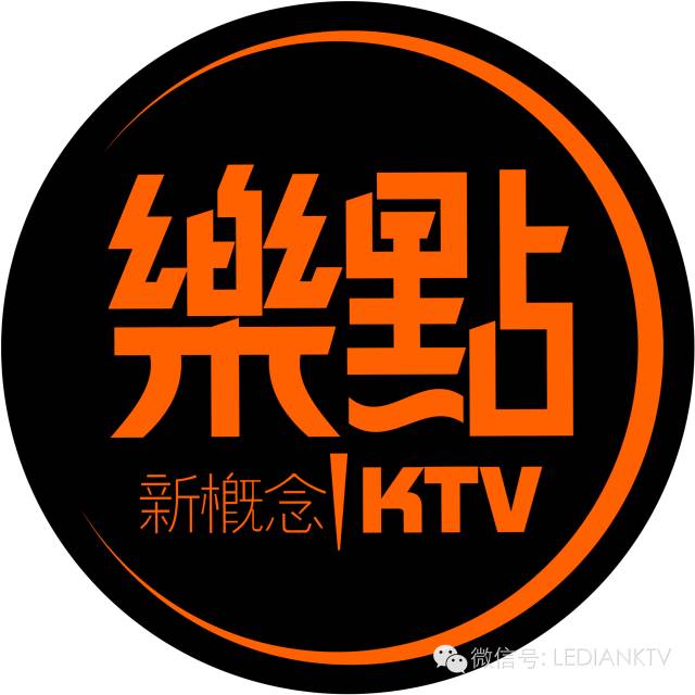 乐点KTV转让公告|KTV|长沙|营业