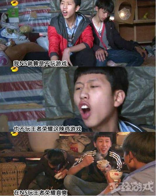 NS定制版王者荣耀 或将成为第一款销量秒杀3