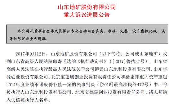 地矿人口号_陀地驱魔人(2)