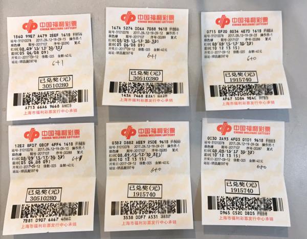 上海爷叔买彩票二十年中近亿元巨奖,将用奖金