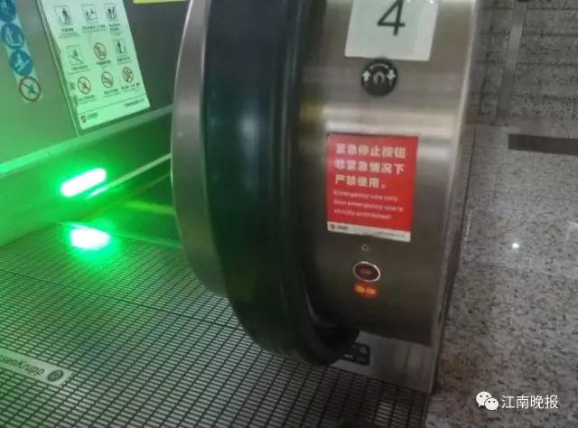 熊孩子多次按下扶梯急停按钮!她的妈妈正推着