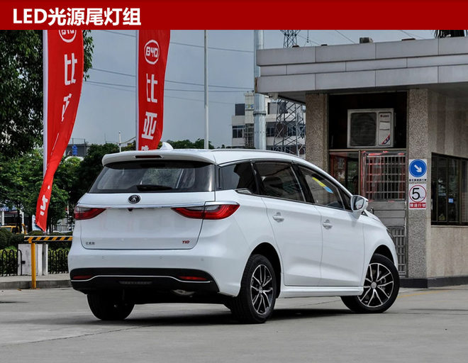 比亚迪宋MAX将于25日上市 预售10万元起