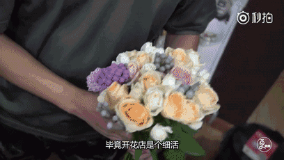 17个退伍军人开鲜花店，画面是这样的（视频）