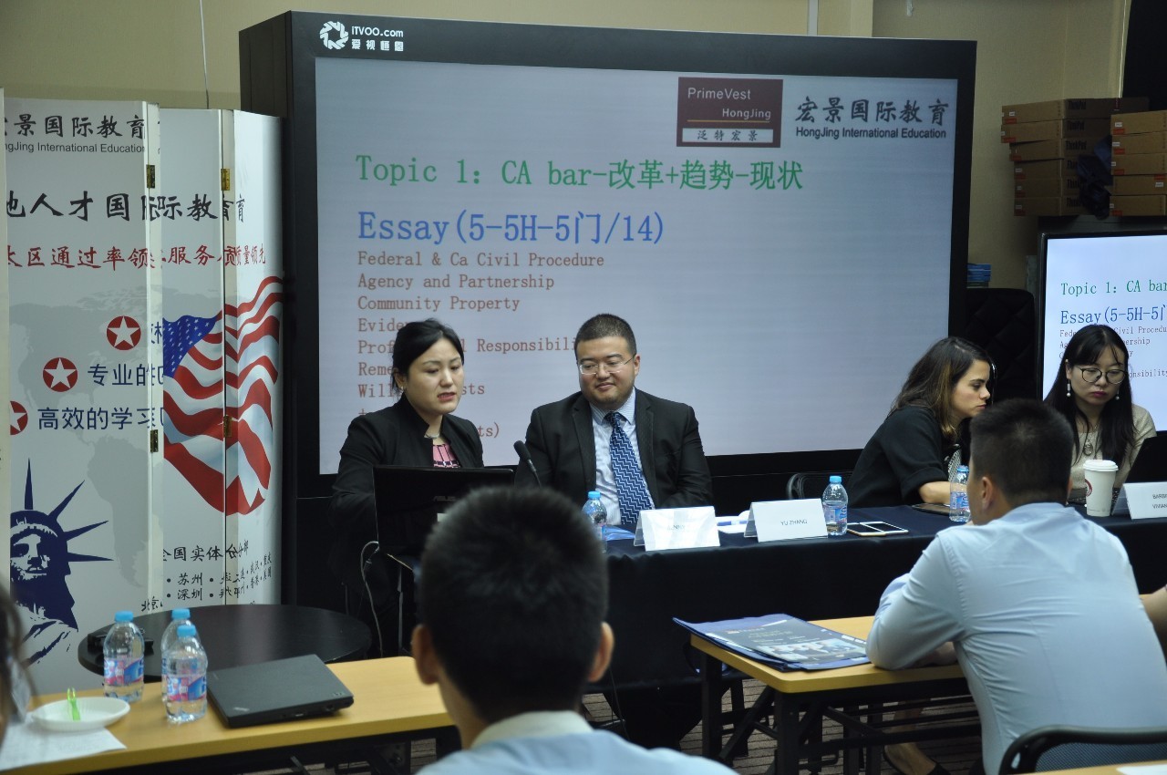 2018美国律考讨论会:律考趋势分析&备考建议