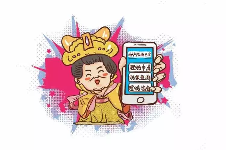 冷知识丨怎么应对不忠诚员工?平安产险教你