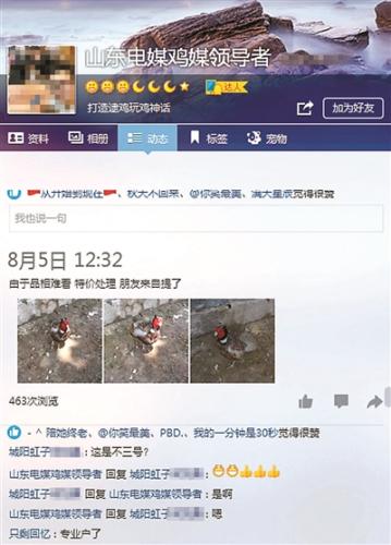 图片来源:北京青年报