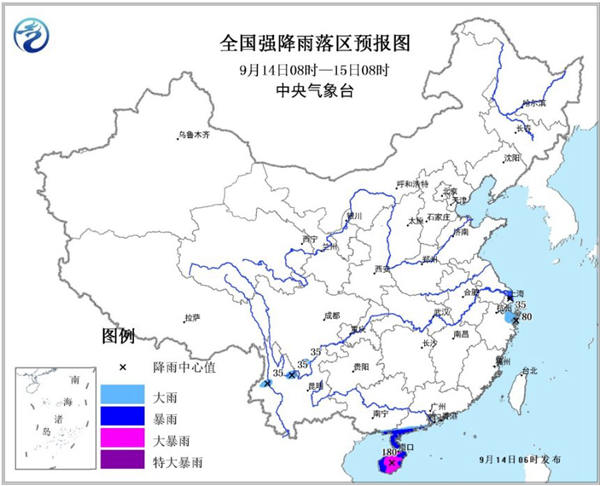 暴雨蓝色预警:江苏上海等6省区市将有大雨或暴