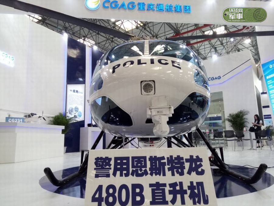 g7会议-乐鱼app(leyu)官方网站-乐鱼官网