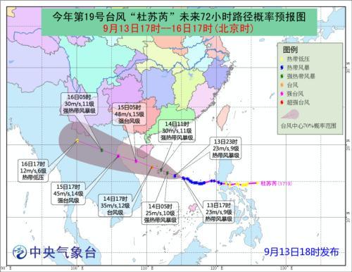 图片来源:中央气象台