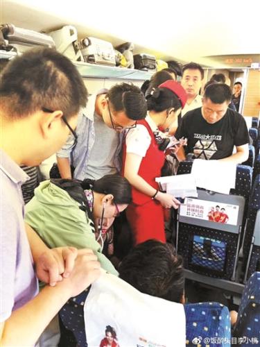 图片来源:北京青年报