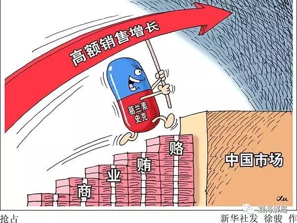 2014年春节前夕,胡志国带领50余名专案组民警在上海坚守近一个月,开展集中调查取证。由于水土不服、劳累过度,胡志国患感冒并引发肺炎。大家都劝他到大医院接受治疗,他却发起了脾气,说现在工作这么紧张,案件侦办是第一位的,他的身体是次要的。实在咳嗽得严重了,他才去附近的诊所打点滴,打完点滴顾不上休息就又继续工作。