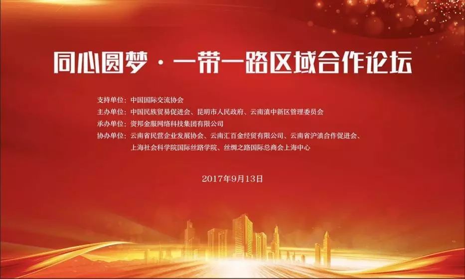 资邦董事长陶蕾_董事长办公室图片(3)