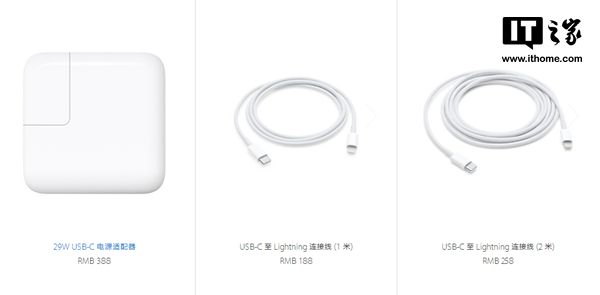 30分钟充电50%:iPhone X支持快充致数据线价格暴涨