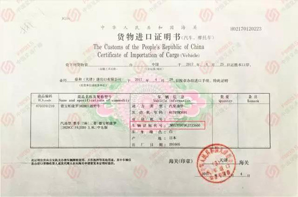 40万买到黑户进口车 车主:买了一堆废铁|北湖