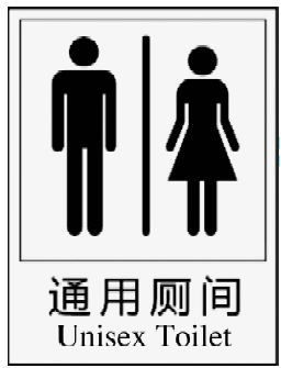 上海新版公厕标准出炉!调高女厕位比例,增加第
