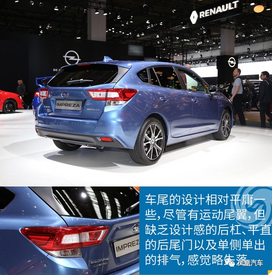 斯巴鲁翼豹亮相法兰克福车展,就是要更加精致时尚!