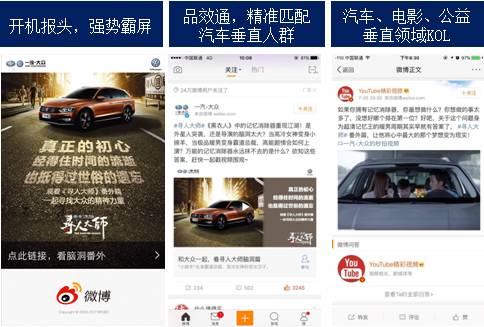 蔚领:猜我在《寻人大师》里寻到了什么?