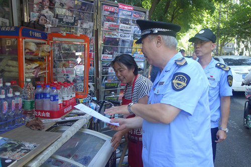 北京东城食药监开展报刊亭违法经营食品整治工