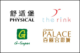 重庆国金中心9月15日启幕 约20个奢侈品牌将