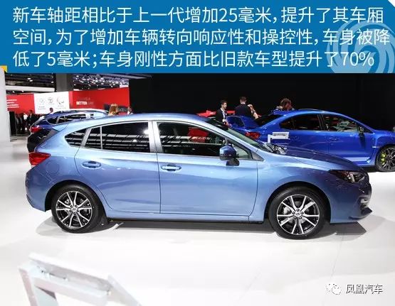 斯巴鲁翼豹亮相法兰克福车展,就是要更加精致时尚!