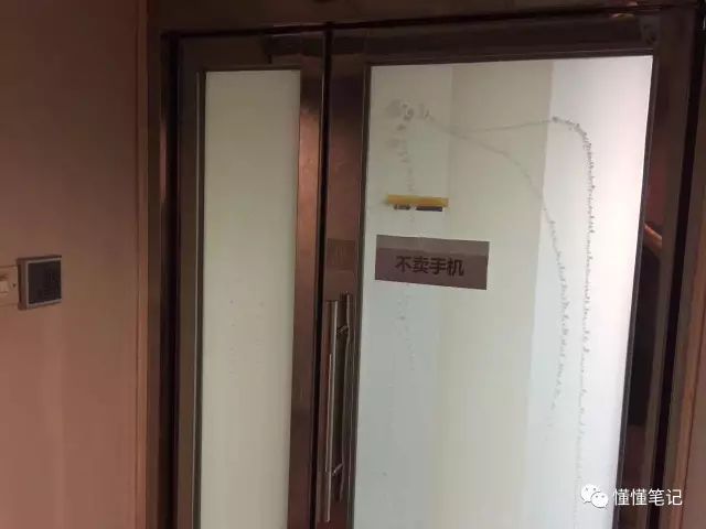 手机翻新产业链的24小时,你的苹果中招了吗?|