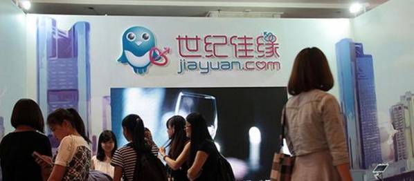 有缘千里来相骗!婚恋网站甜心陷阱原来也是