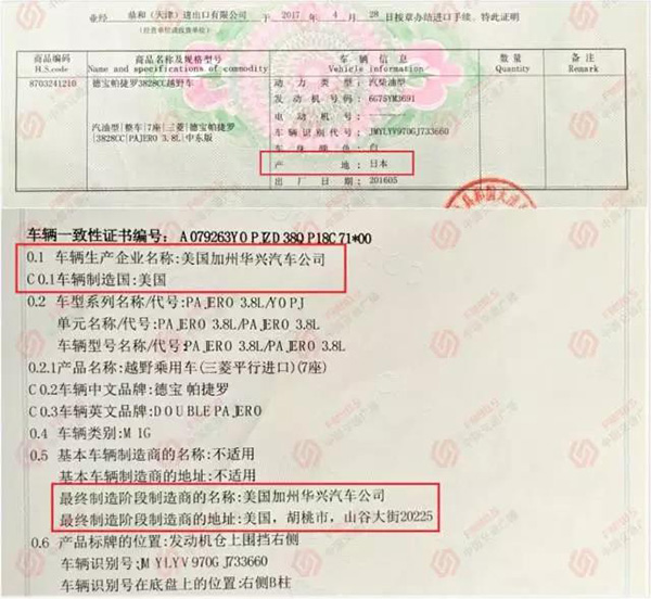 40万买到黑户进口车 车主:买了一堆废铁|北湖