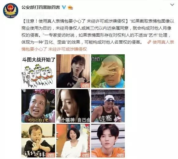看!以后乘坐普速表情都要去这里丨早茶新闻|火卖图片列车包女孩子萌图片