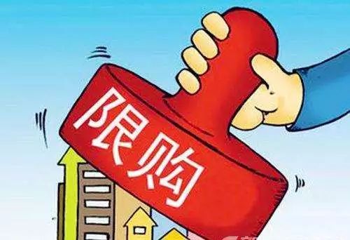 西安楼市限购再升级!小布带你全方位了解~|限