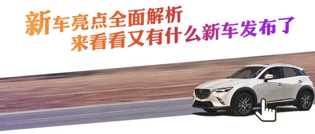 10来万预算买人生第一辆车,这两台合资SUV既好看又省油