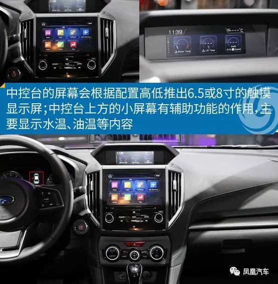 斯巴鲁翼豹亮相法兰克福车展,就是要更加精致时尚!