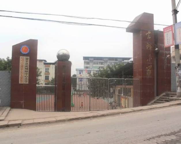 被国家点名表扬!有没有你的母校?|重庆|足球|万州区