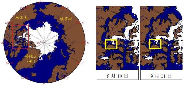 (左图为2017年9月11日整个北极地区海冰监测结果;红框内为北极西北航道核心区域;右图分别为北极西北航道核心区域2017年9月10日及9月11日监测结果,黄框内为威尔士亲王岛与萨默塞特岛之间的狭窄水域)