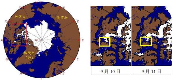 （左图为2017年9月11日整个北极地区海冰监测结果；红框内为北极西北航道核心区域；右图分别为北极西北航道核心区域2017年9月10日及9月11日监测结果，黄框内为威尔士亲王岛与萨默塞特岛之间的狭窄水域）