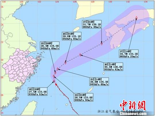 “泰利”未来72小时路径概率预报图　浙江天气网提供　摄