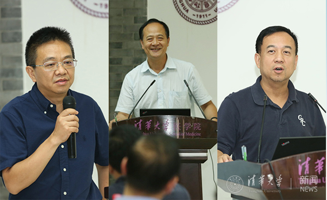 清华大学医学药学实验班第四届学生归国报告会