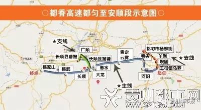 国家高速公路网规划标准 xq-2-fykymwk2204896.jpg