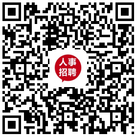 最新!呼和浩特铁路局公开招聘260人,看看都有