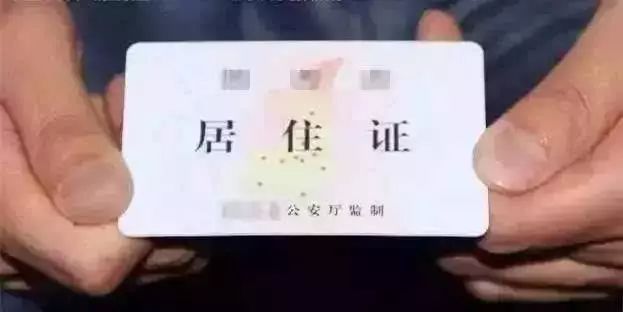哈尔滨这五类人群可享物业费补贴!外地大学生扫码就能办居住证啦