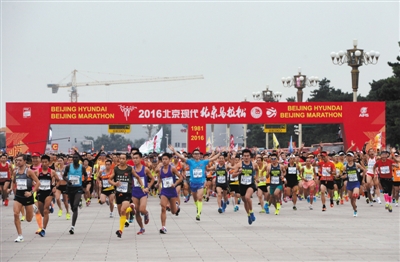 2016年北京国际马拉松赛开跑。新京报记者 吴江 摄