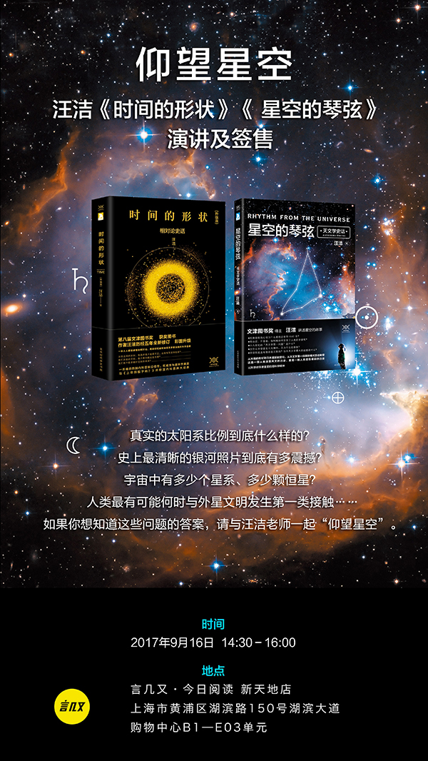 一周文化讲座|气象预报员宋英杰谈天气:影响中