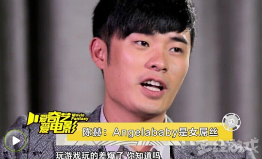 被王思聪怒喷不算什么 这些明星玩起游戏来比