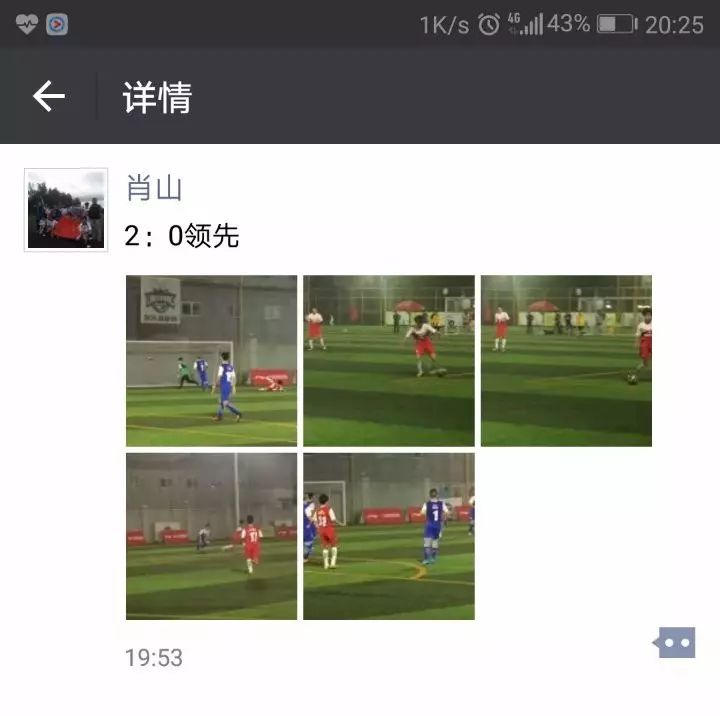 马云开球!琼中女足和蚂蚁叔叔们的比赛结果出