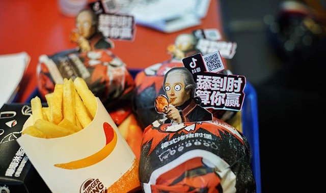 汉堡王和抖音合作卖猪肘堡,纪梵希《转型期》