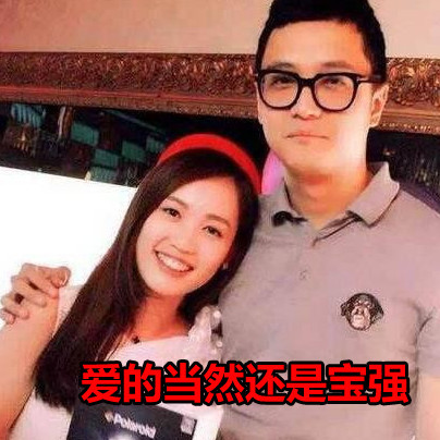 每日轻松一刻9月15日 这是共享女友,那她们算什么?_八卦趣闻_新浪游戏_新浪网