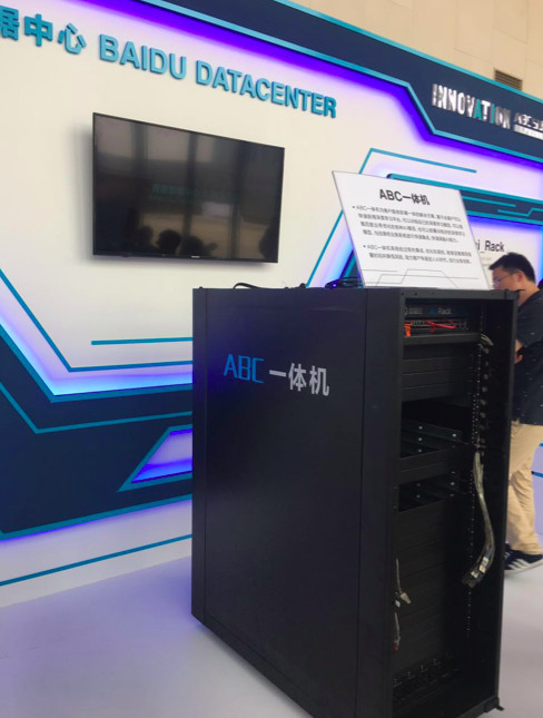 迟到者百度云的新产品 能够改变行业格局吗?