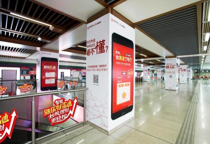 涨乐梦想号 创意地铁现身南京 华泰证券让金融