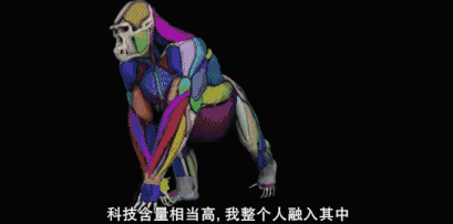 动作捕捉后动画制作的过程. 案例